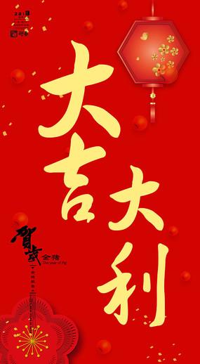 提笔写下一个“吉”字，才懂普通人一辈子最好的运气，不过是安稳二字
 
今天早起无