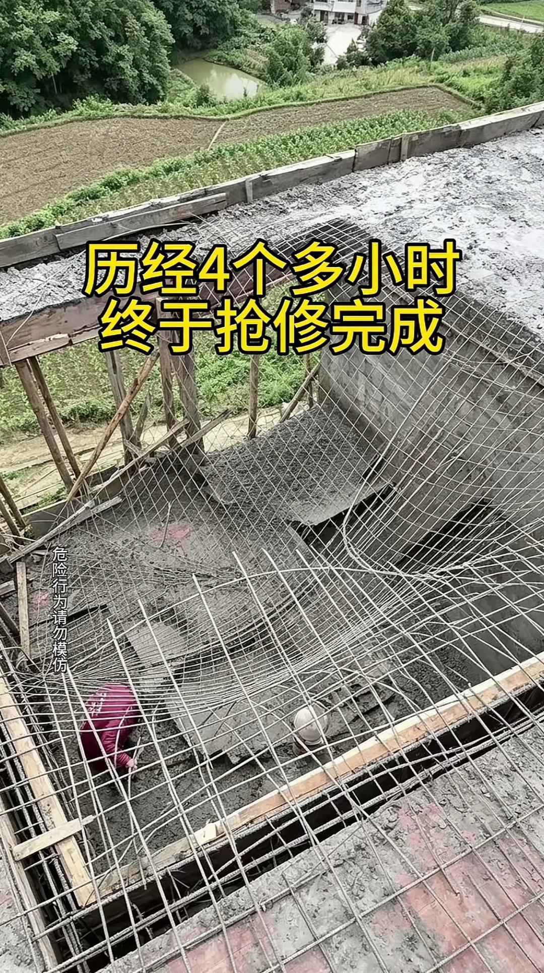正在浇筑的楼面突然塌下去了，这究竟是怎么回事？
原本浇筑得好好的楼面，中间那间面