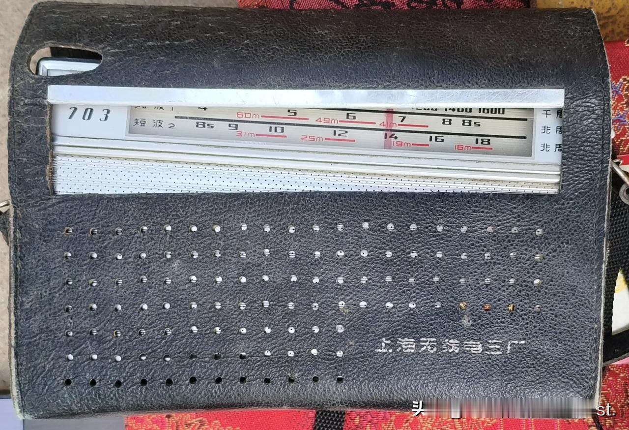 旧物无言，却隐匿着一个时代关于电波的记忆。上海无线电三厂的703型晶体管收音机，