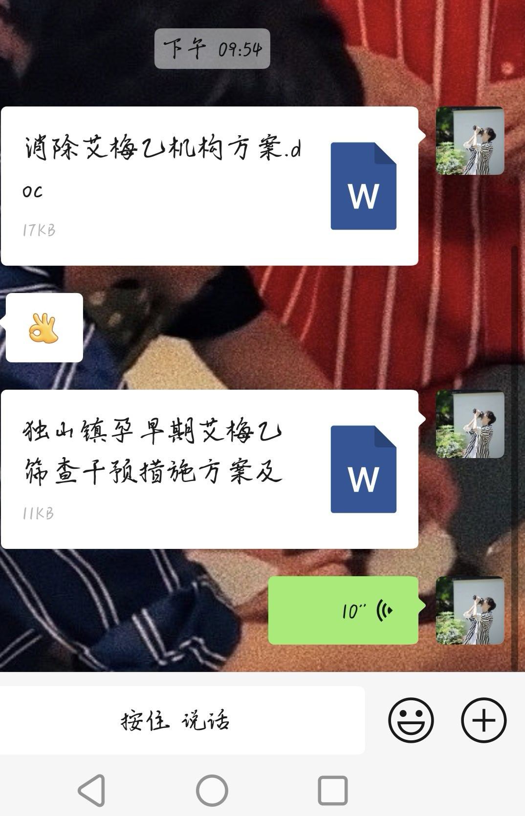 为了感谢豆包我准备给我儿小名叫豆包 