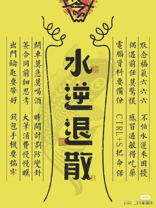 最近的新加坡有点“水逆”

按照我的理解，水逆就是走背运。
先是被美国关税政策背