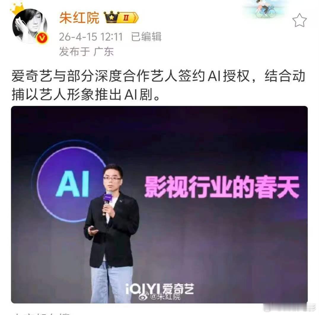 腾讯爱奇艺芒果都开始卷ai剧了腾讯爱奇艺芒果都开始卷ai剧了 ，根本不顾自己优势