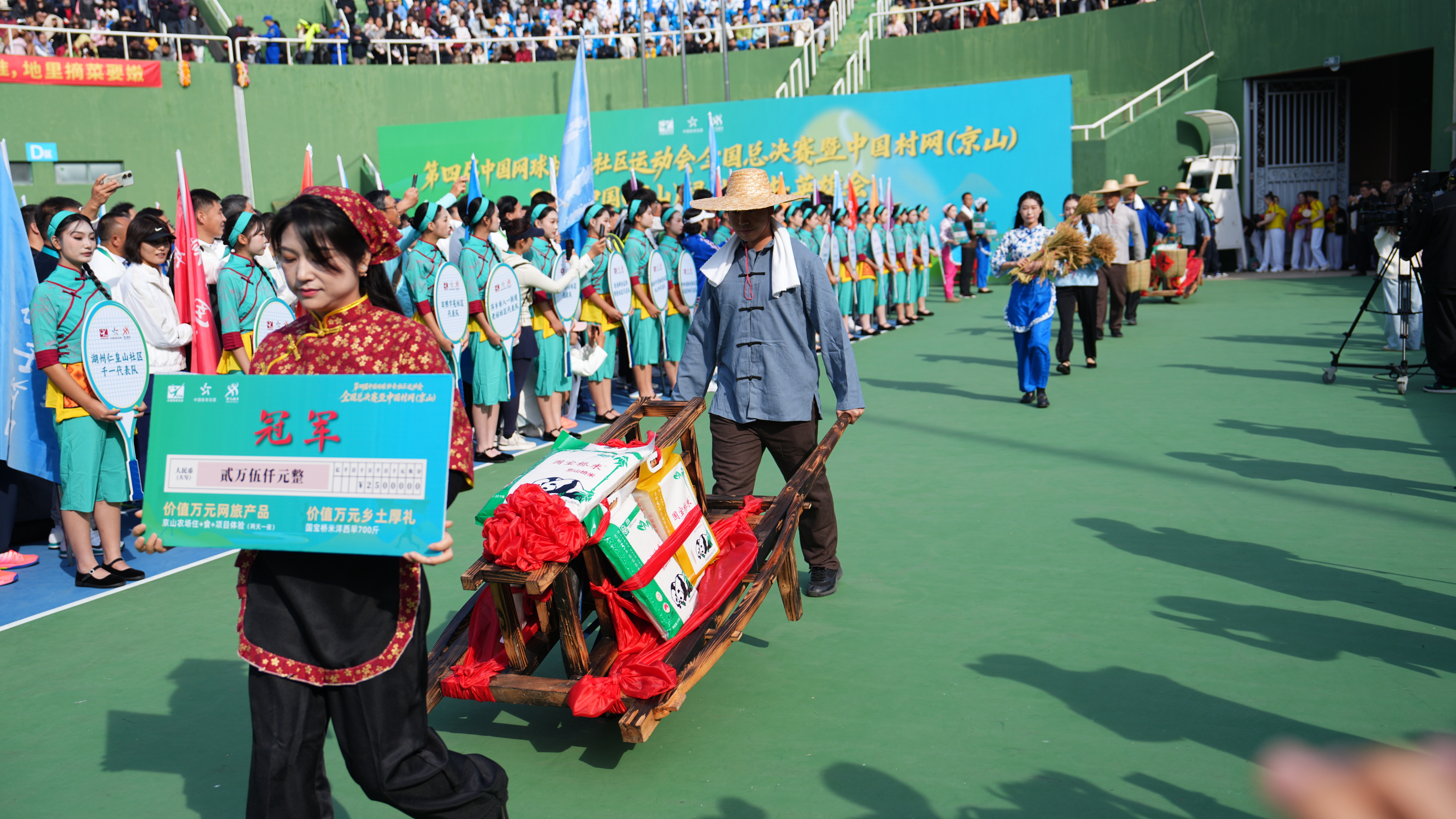 网球talking大会 全民共享网球盛宴，小城续写“赛城一体”新篇——第四届中国