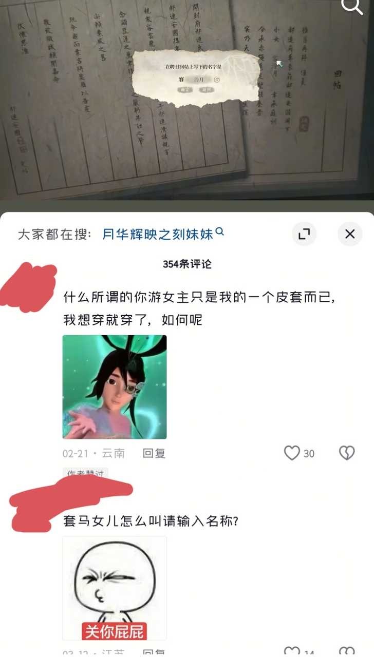 我真的不懂呆呆为啥对改名起这么大劲  我打把竞技游戏角色在局内还是顶着我的游戏i