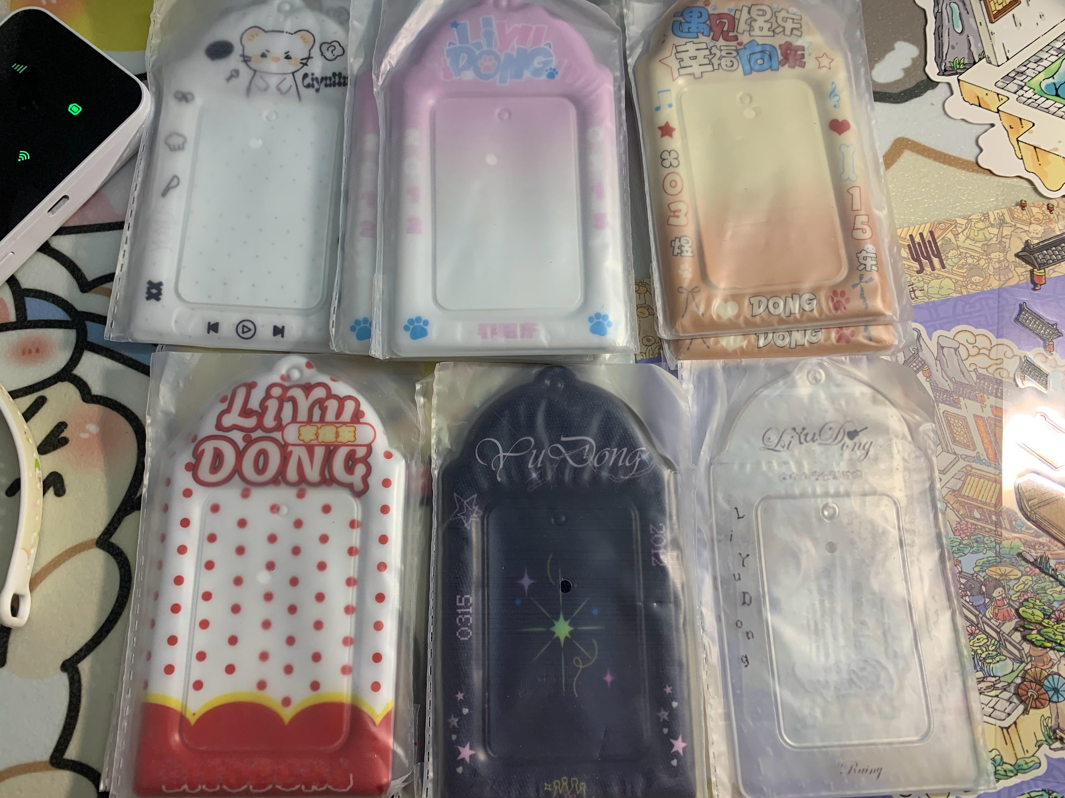 李煜东周边中转站  出重复或者互换 
