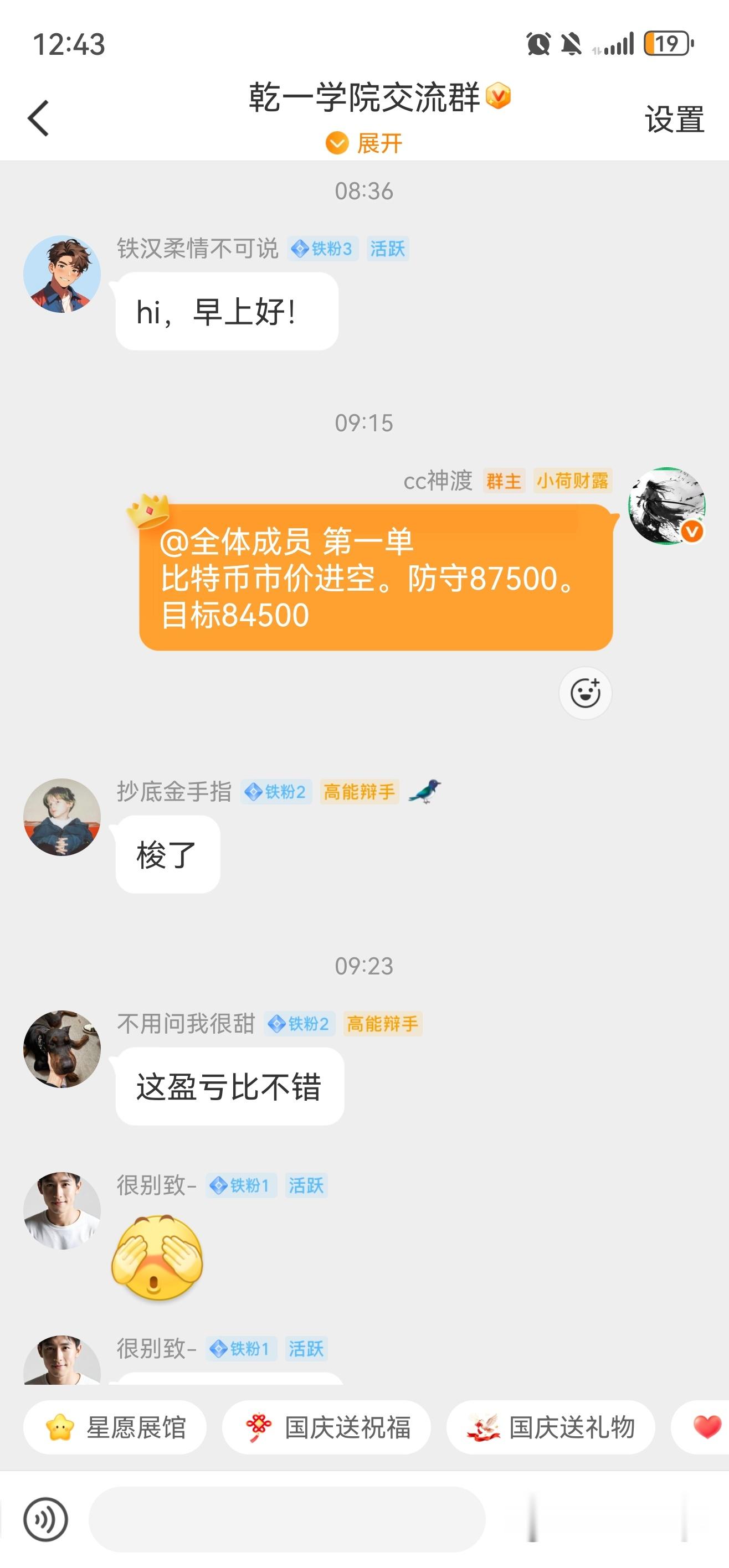 86700的位置，顶级斩获晚上商k走起来 ​​​
