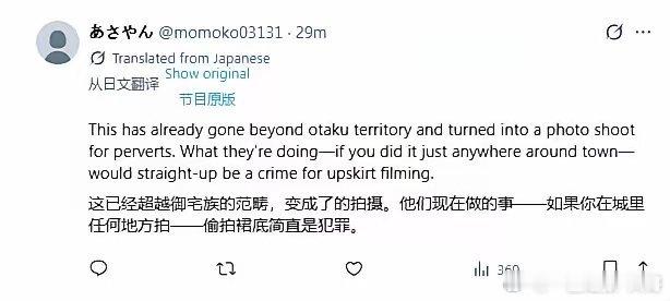 发生在日本大阪街头的一幕，当时正在举办漫展，有年轻的女孩CosPlay动漫角色，