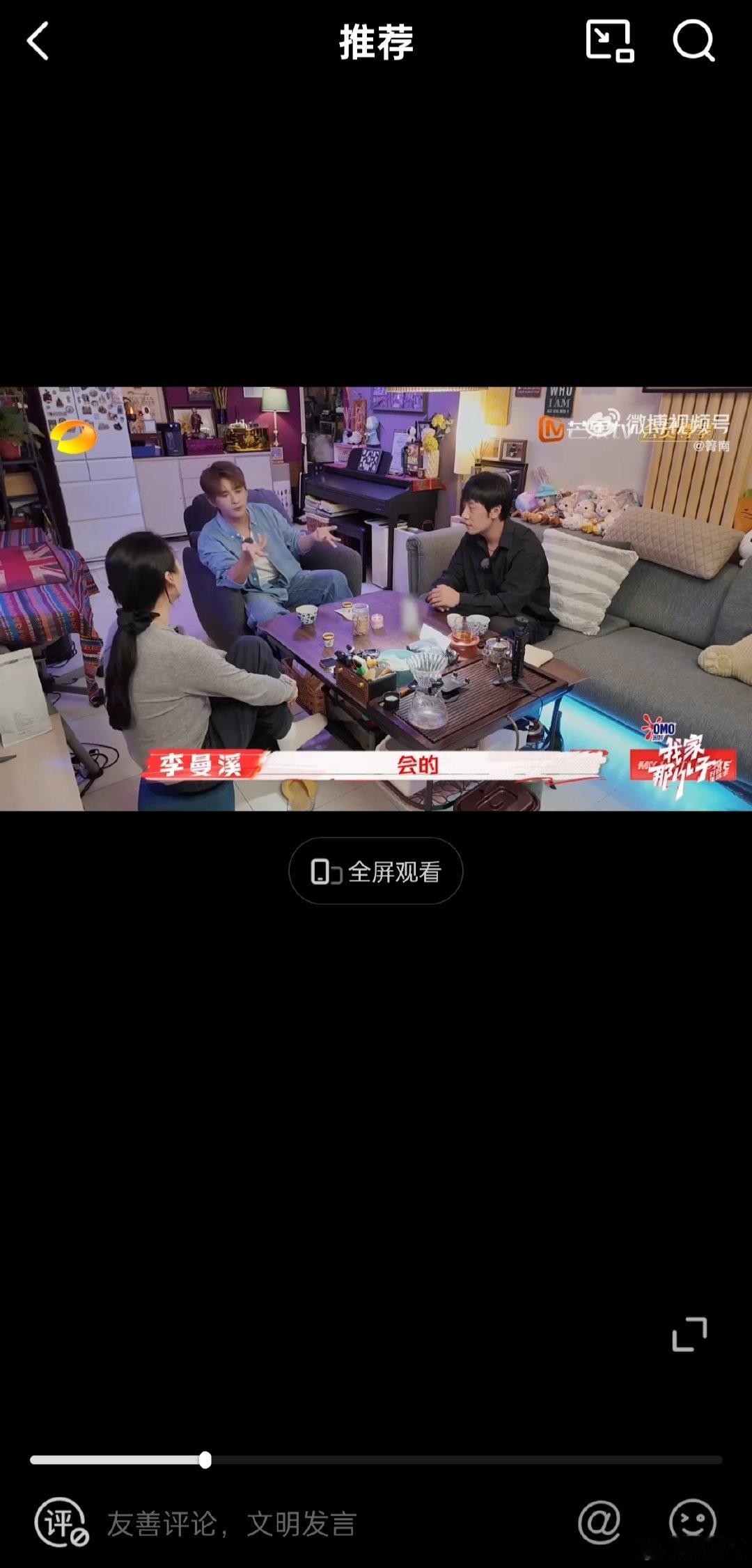 确实像张远说的那样，好的爱情让人欢笑也让人思考，喜忧都有。 