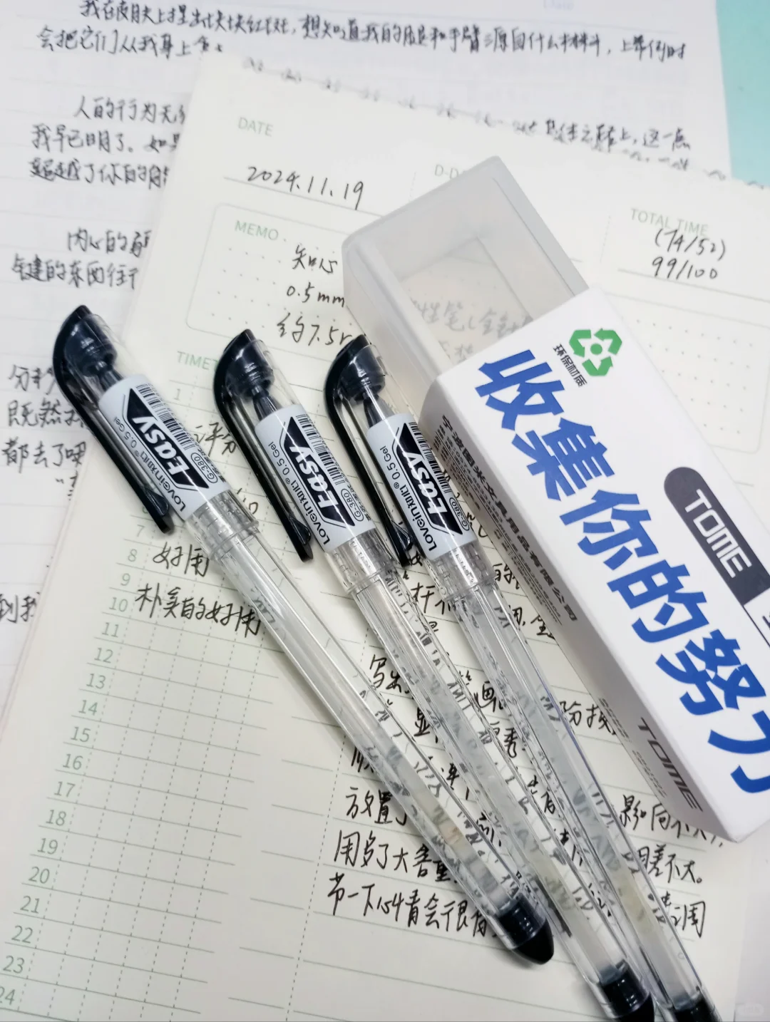 ✍🏻我们为什么如此热爱收集空笔芯？