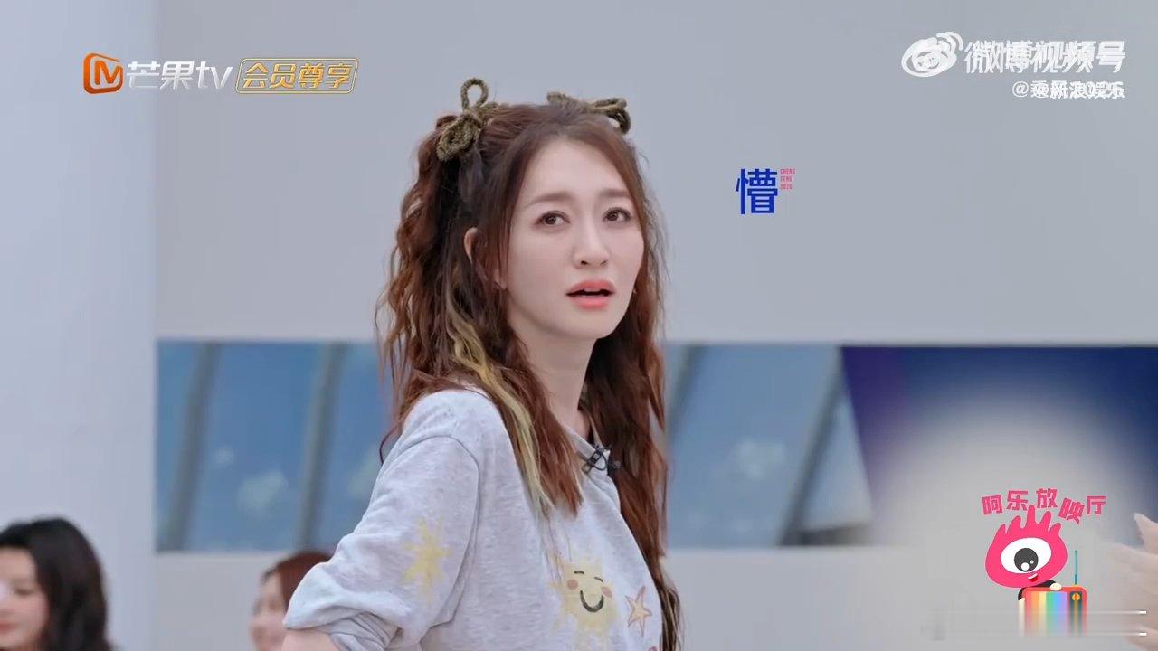 李小冉一公第一名恭喜李小冉喜提一公个人第一，每一份付出都有了最好的回报乘风202