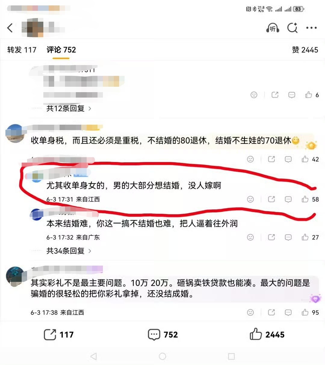 【】