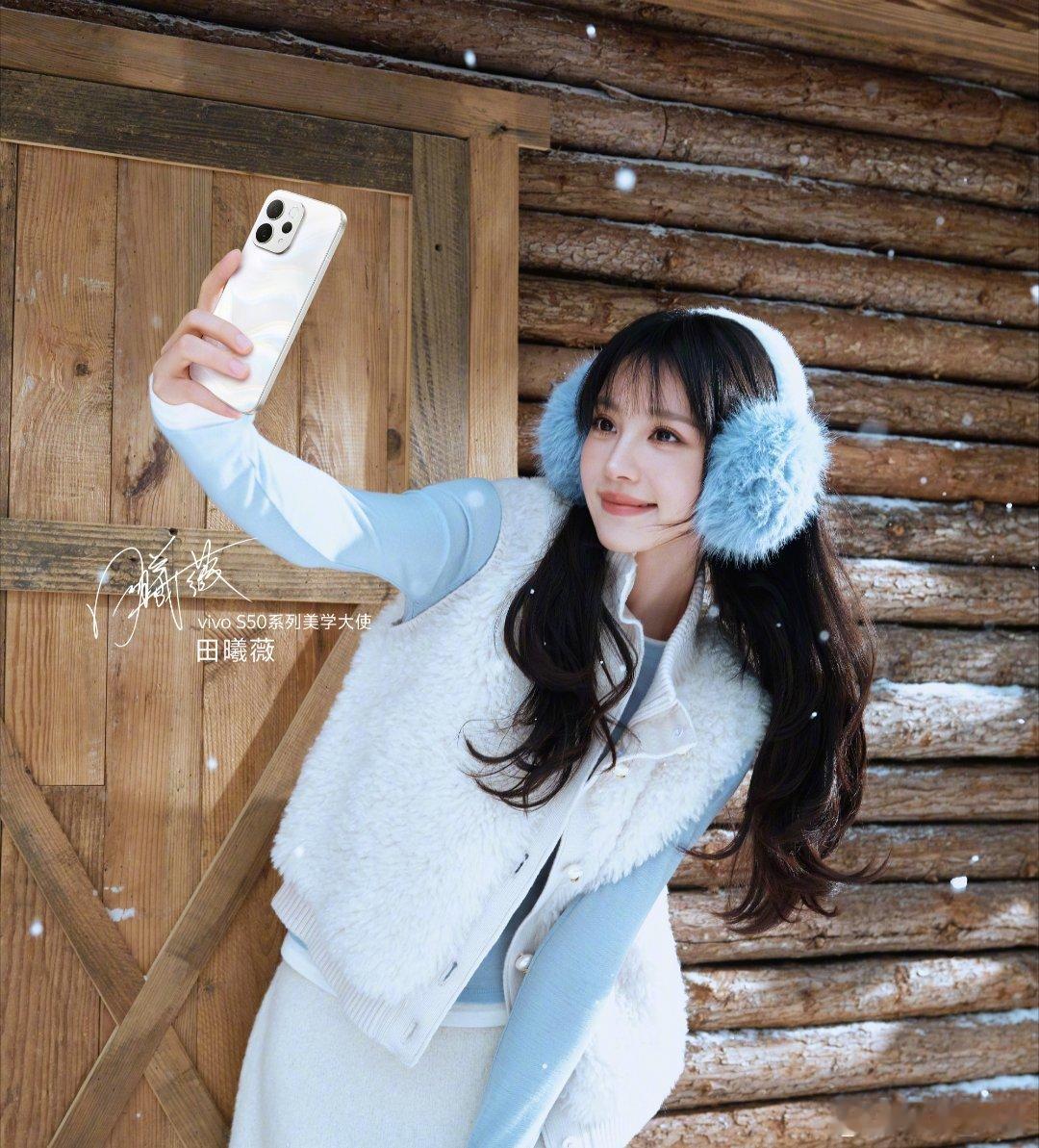 2025哪个手机代言最出圈  我觉得今年手机代言人各家都很用心，就比如vivo 