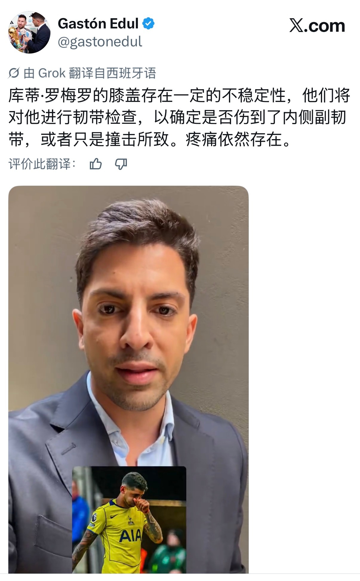 求你们了。。世界杯年没有比世界杯更要紧的事好吗。。。。 