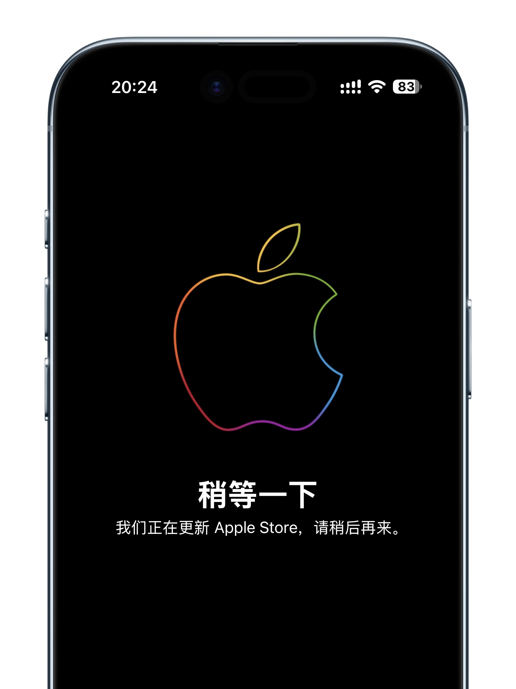 全球Apple Store在线商店开始更新，是新品还是涨价