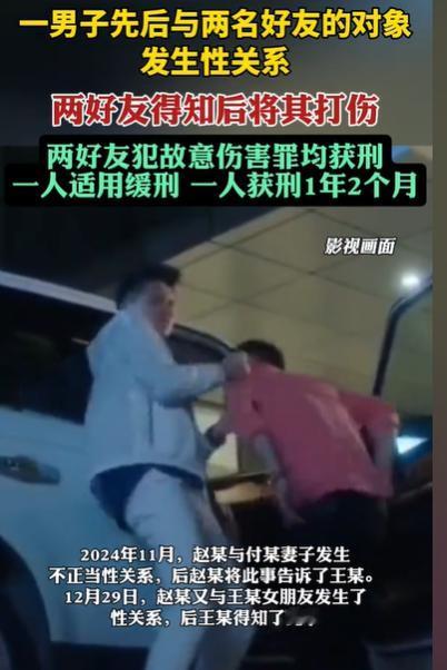 “朋友妻不可欺！”男子看到朋友的妻子漂亮，就动了歪心思，就和朋友的妻子发生了事情