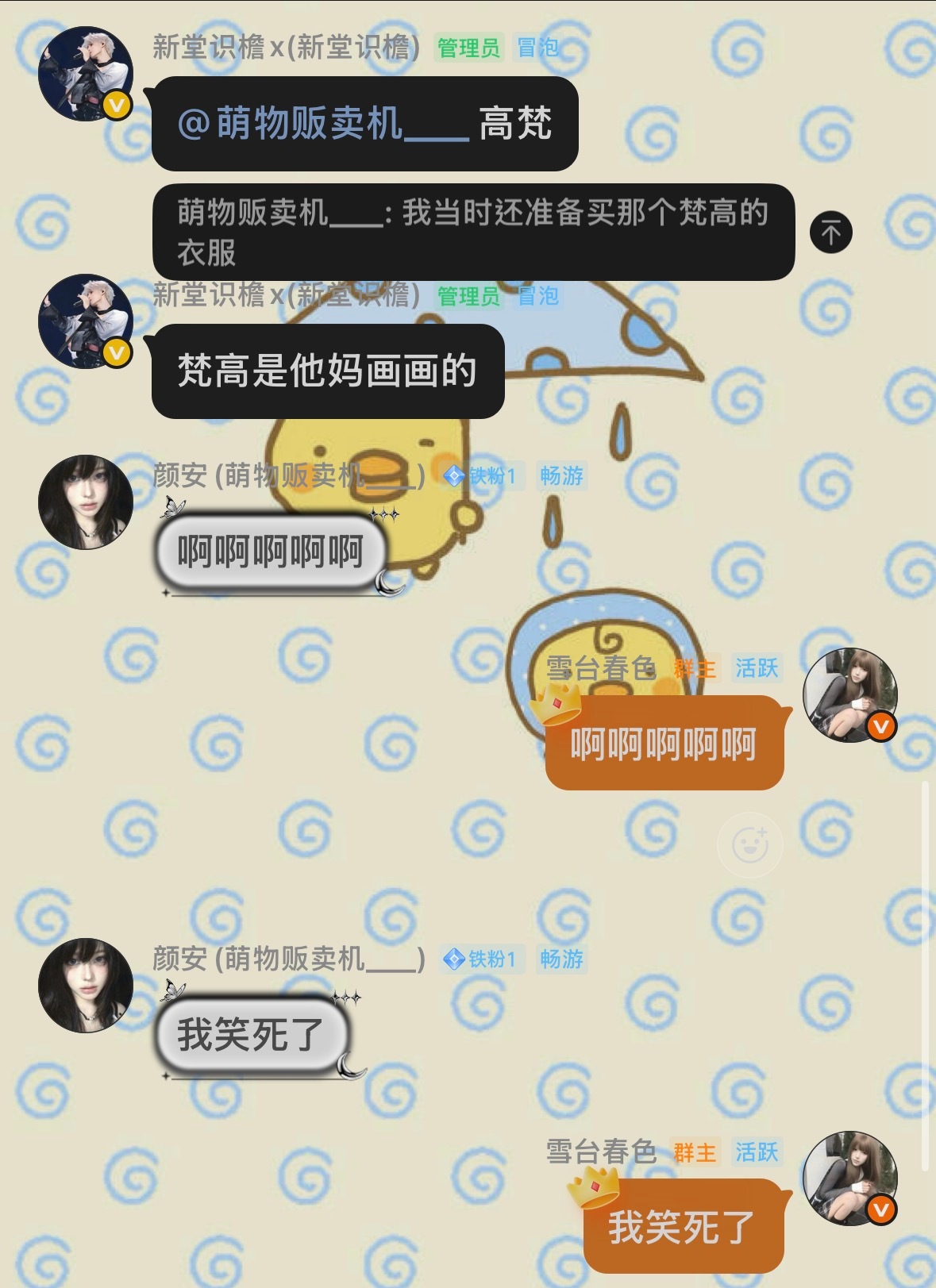 你这个丈育 