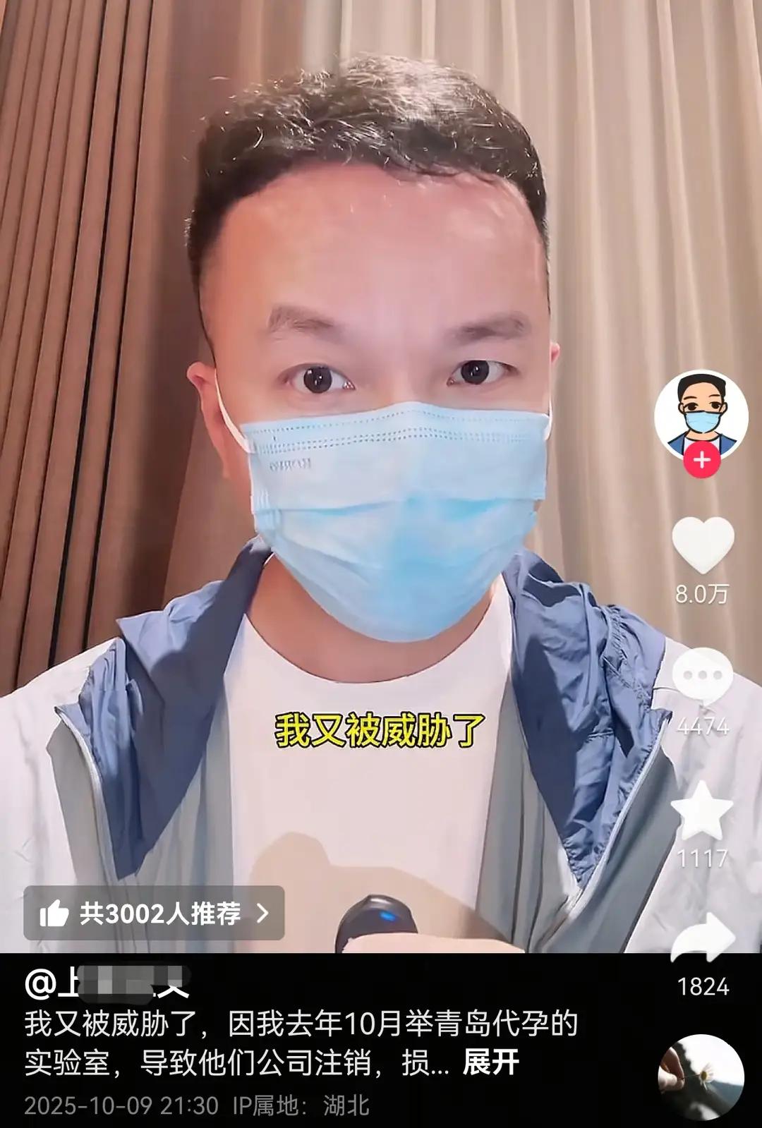 太气人了，这些人真的无法无天了吗？为什么敢如此猖獗？真心疼上官正义！

被称为正