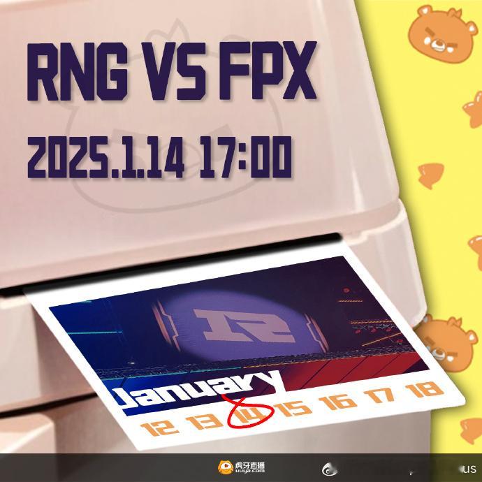 【 赛前海报】RNG：赛事预告FPX :   赛事预告 RNG对战FPX  20