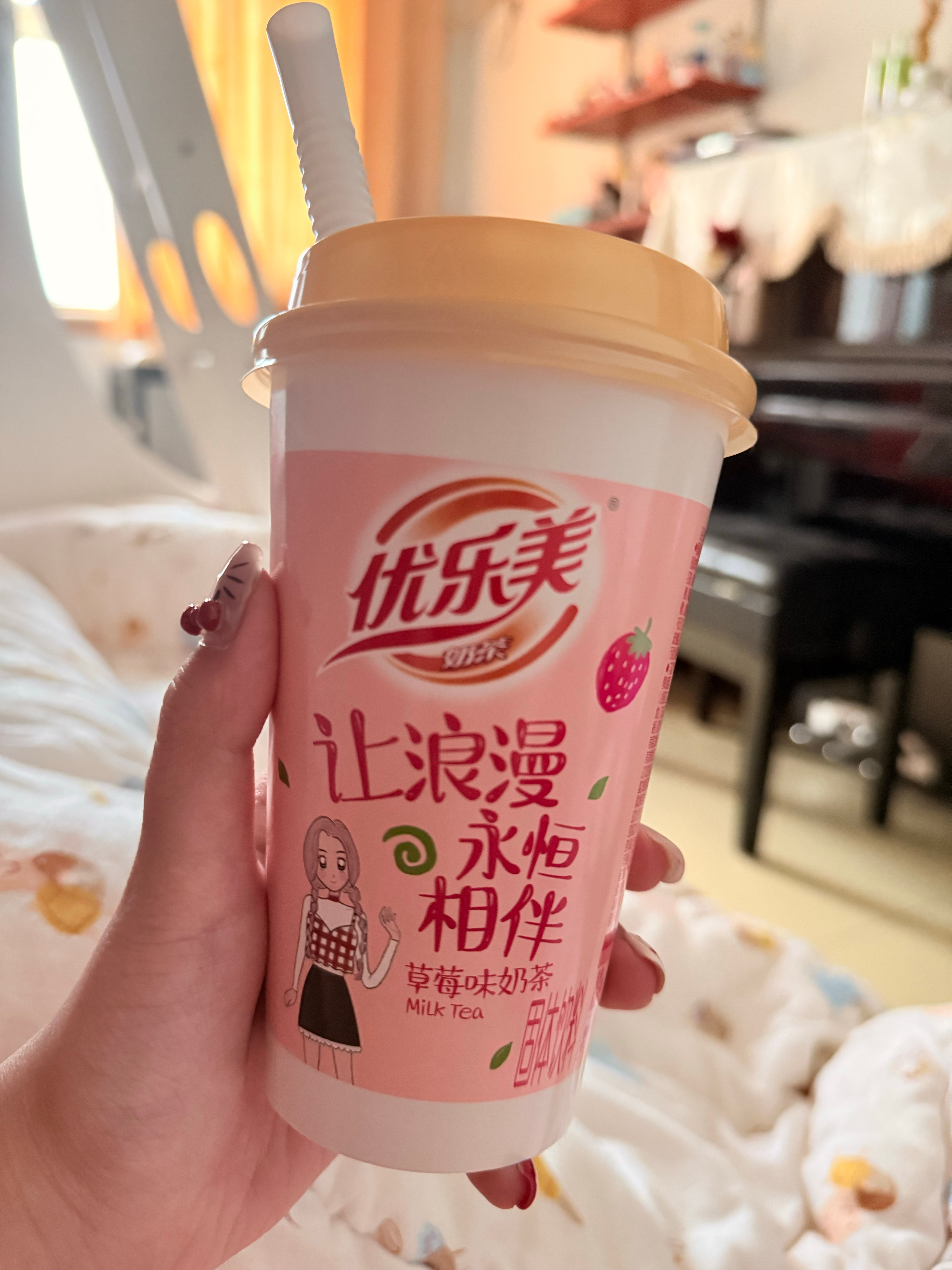 我是你的优乐美 喝完就把我扔了[太阳] 