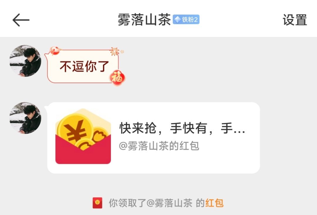 [好喜欢][好喜欢][好喜欢]撒浪嘿呦