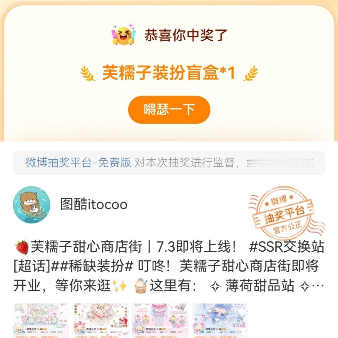 卧槽，我爱你 