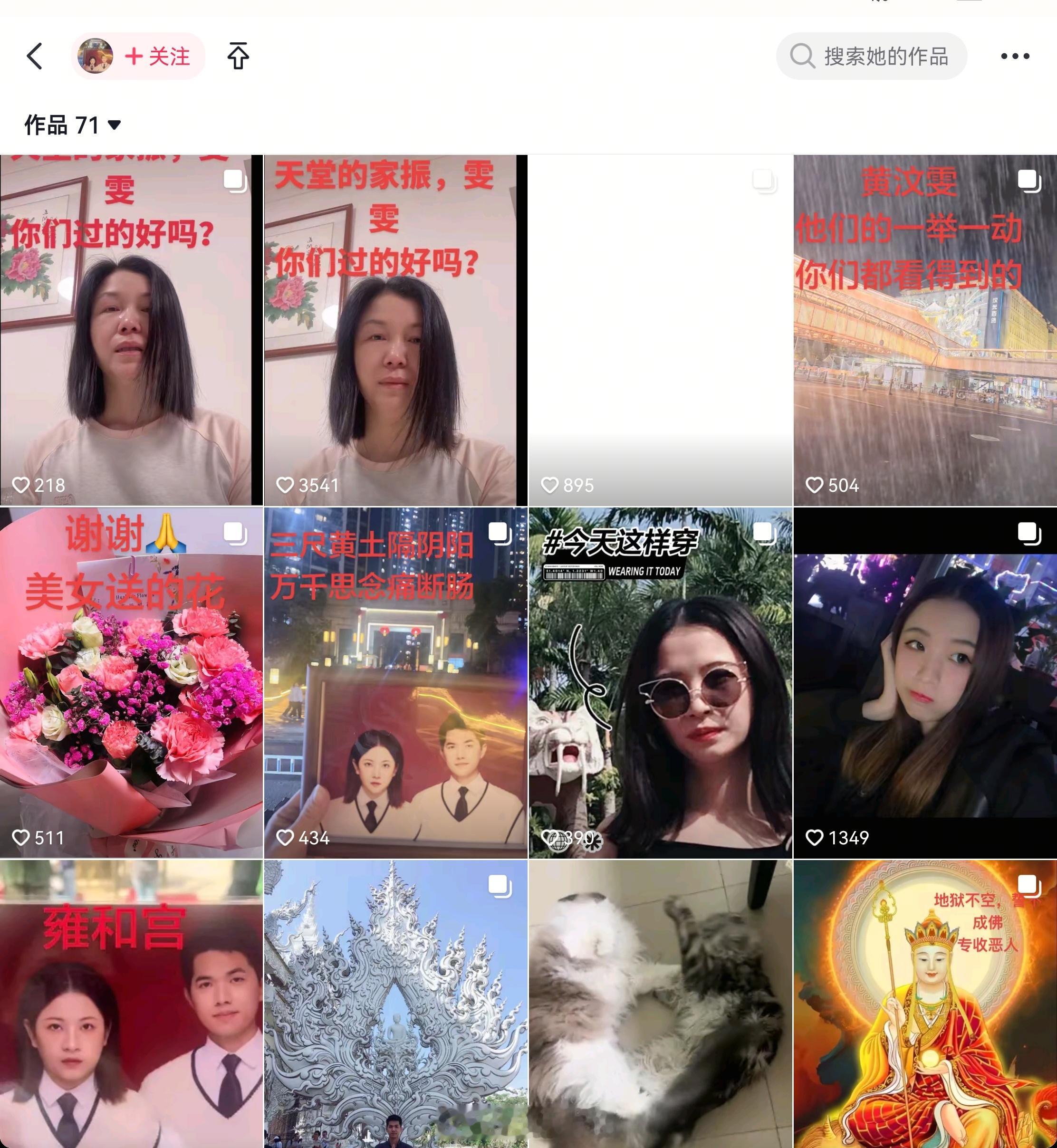 女儿遭性侵母亲未报警致夫妻双亡刚看到关于阿姨的报道，她女儿那么小就经历了这么严重