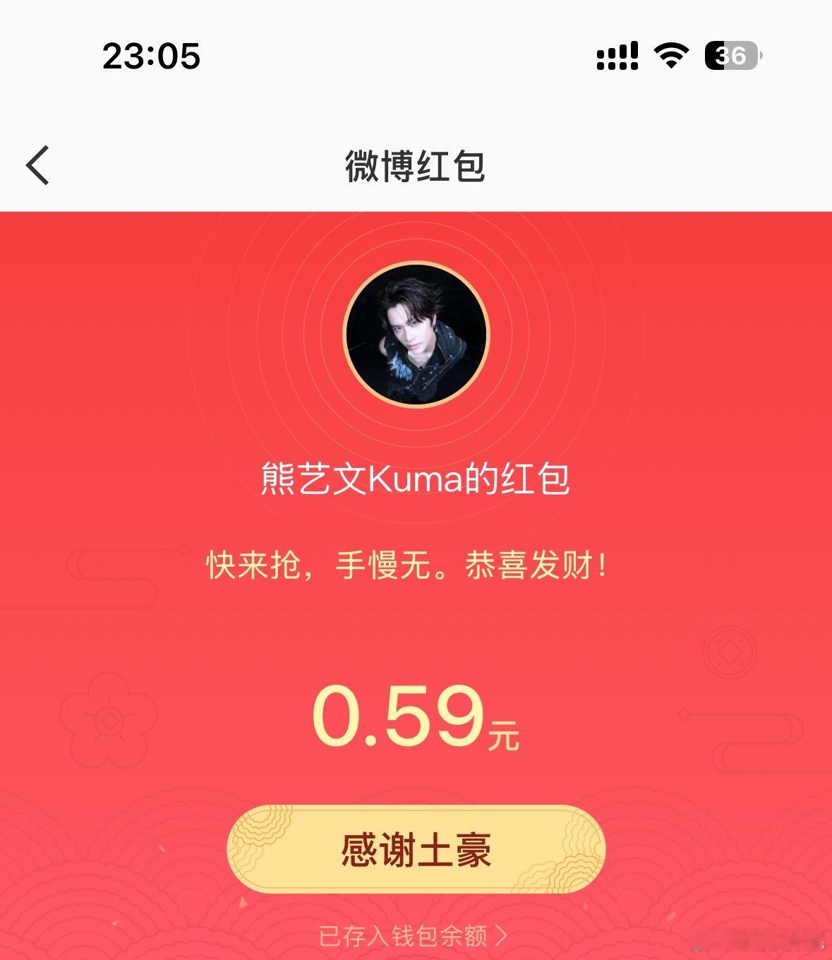 熊艺文。很好。 