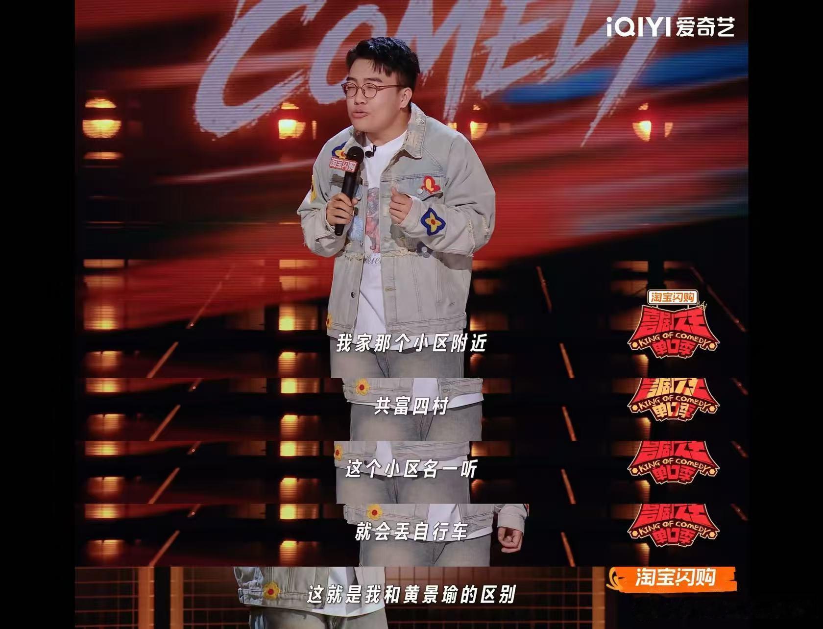 我骑公路车和黄景瑜有什么区别 于渤骑回宝山就认清和黄景瑜的区别了，这二十公里的路