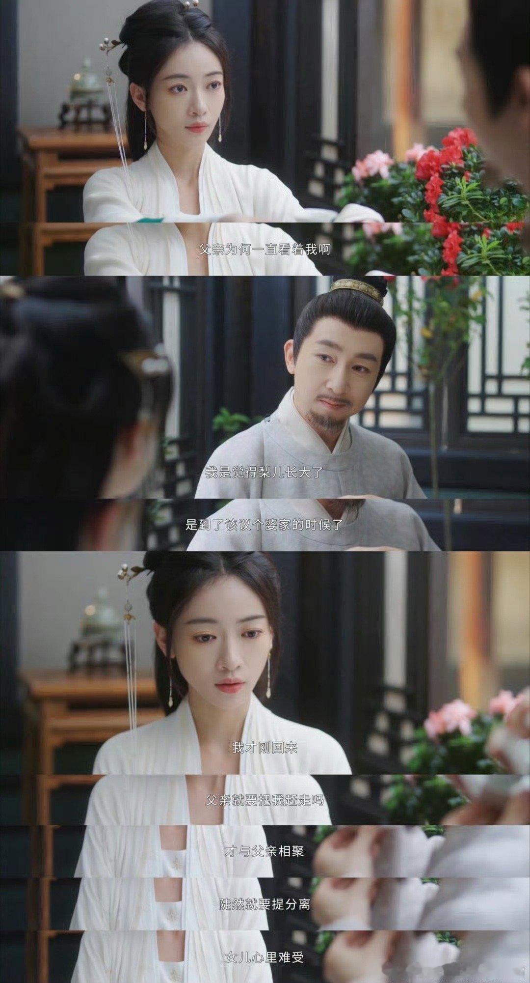 #母女都装软妹只有活爹受罪#母女俩的绿茶演技，老爸成了唯一的“受害者”，这剧情让