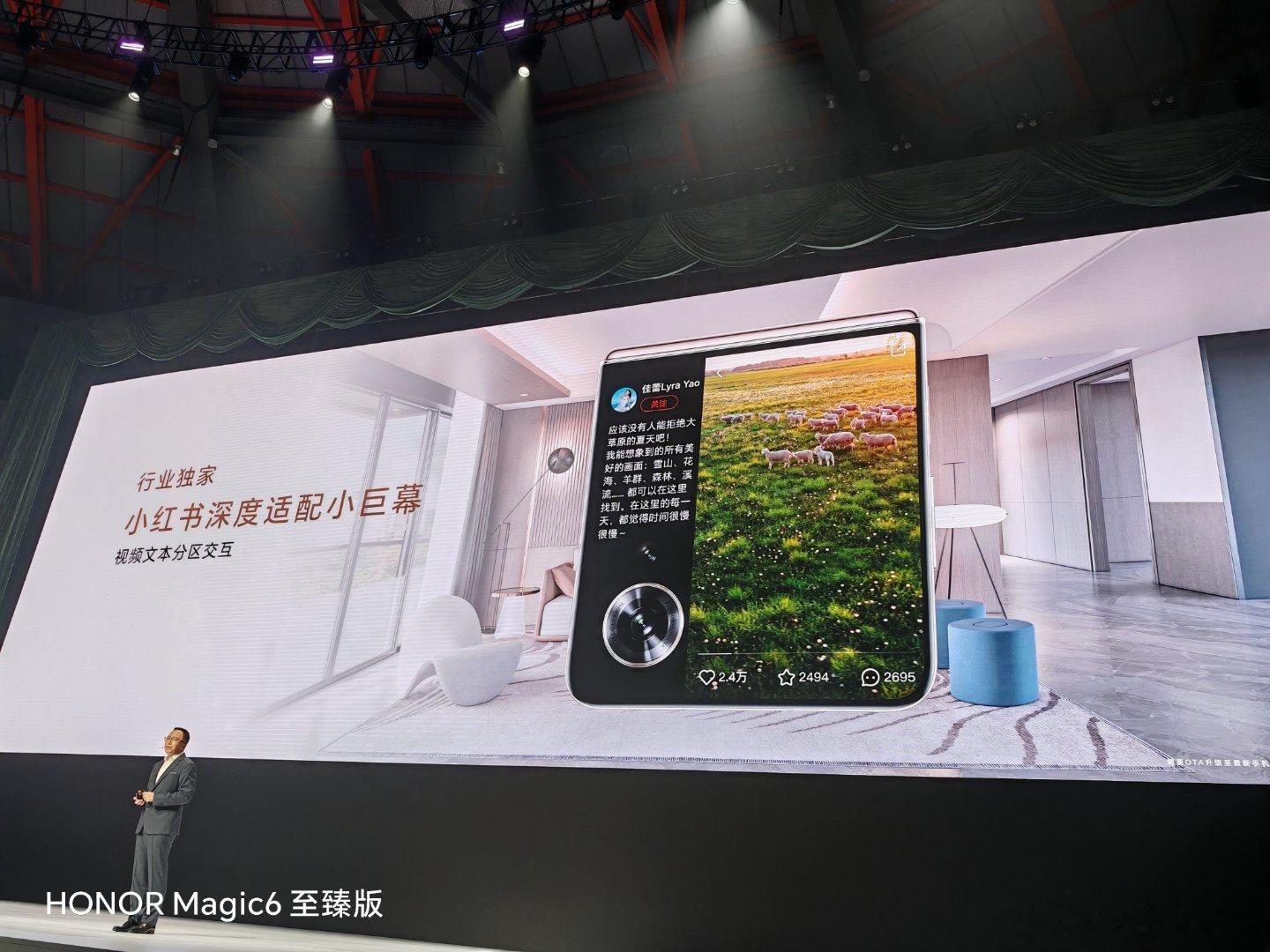 荣耀Magic V Flip目前外屏深度适配了40+个应用的适配，同时，未来将深