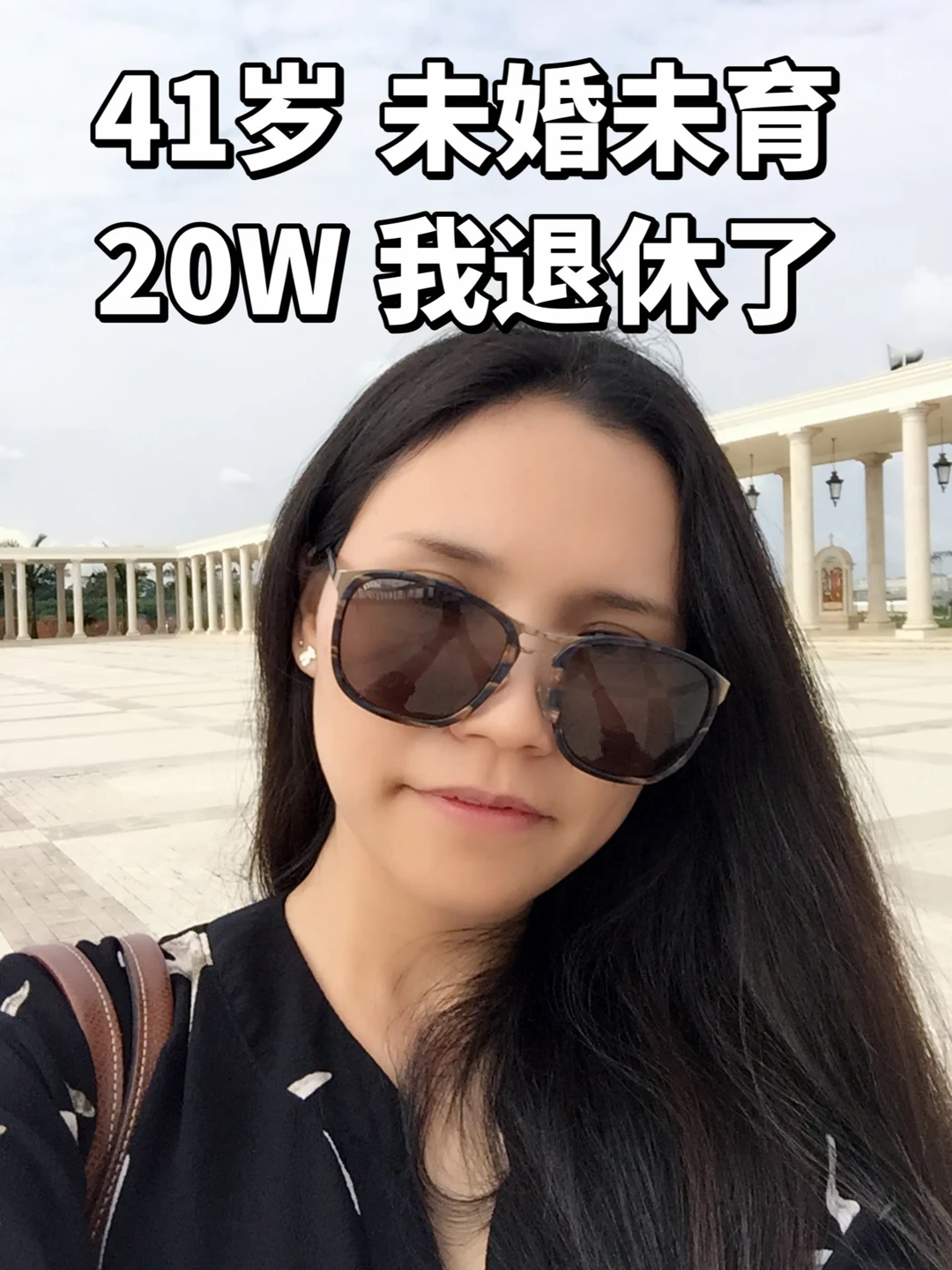 和42岁回头草男士恋爱3个月感受