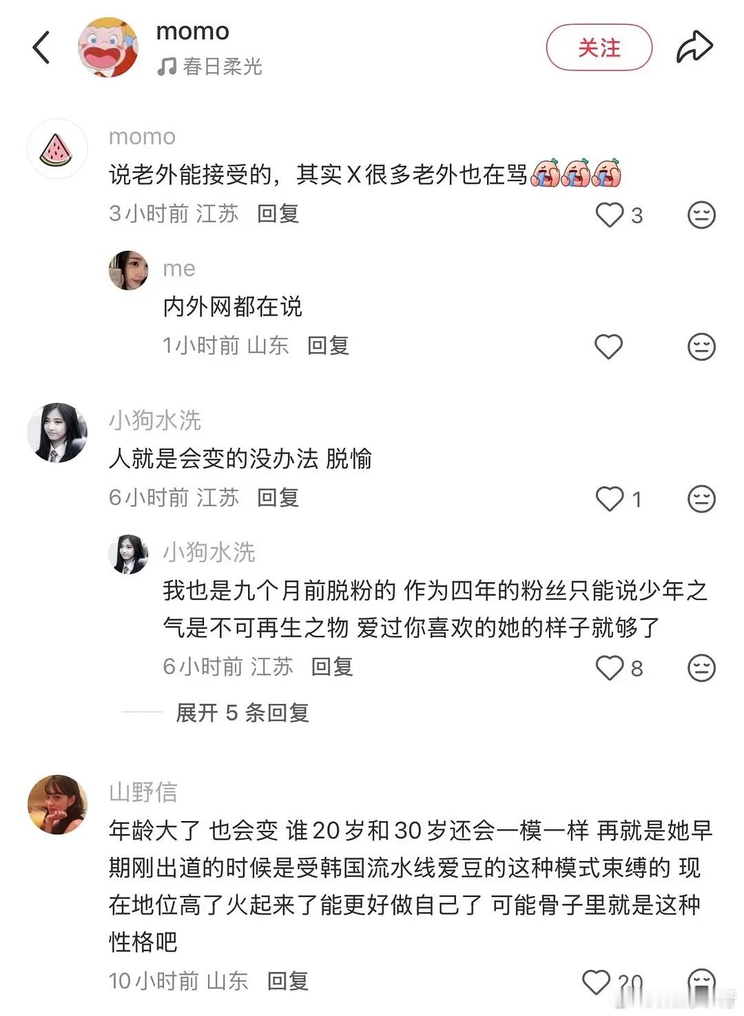 jennie音乐节效应有600楼脱粉帖 
