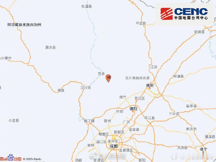 【四川绵竹4.5级地震】正式测定：07月05日23时03分在四川德阳市绵竹市（北
