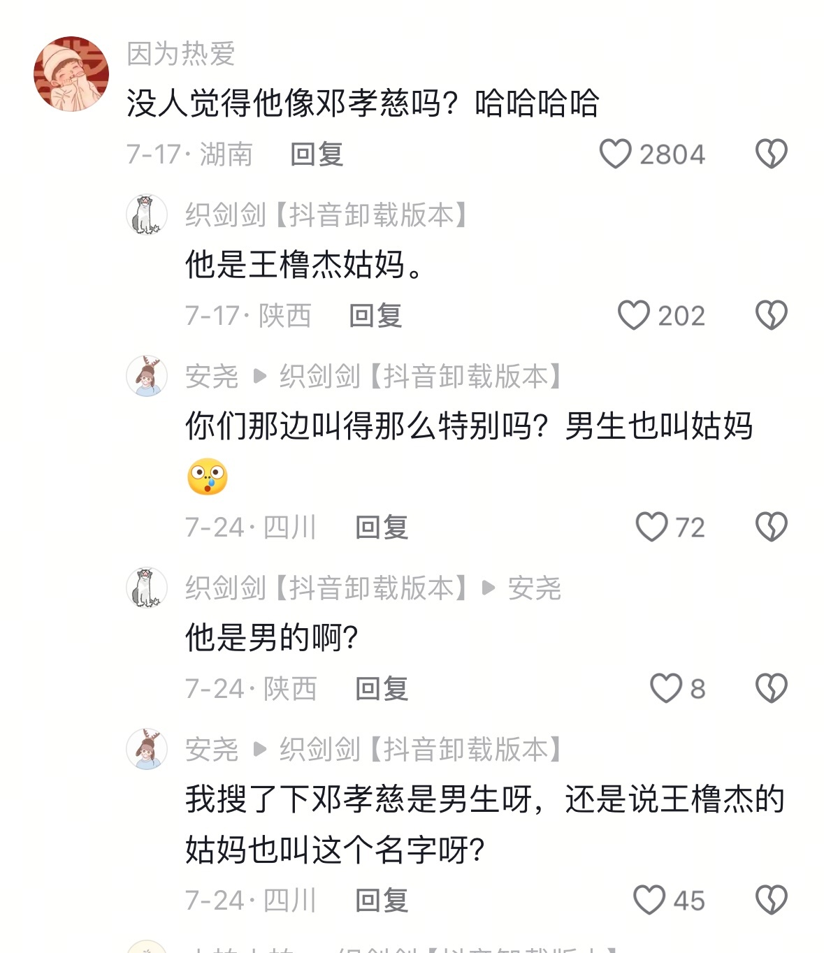 [允悲][允悲][允悲][允悲][允悲][允悲][允悲][允悲][允悲][允悲]