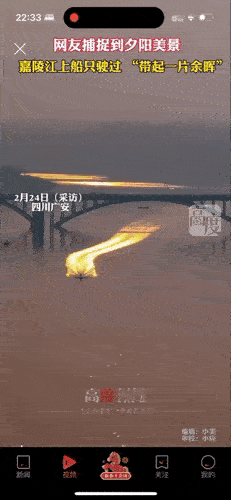 四川广元，嘉陵江边，女子在回家的路上，经过一座大桥时，是无意间抬头一看，看见宽阔