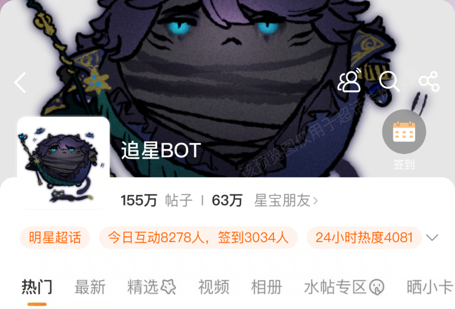 第五人格隐士 我正在参与夏日游趣狂欢季超话焕新大赛，快来为我的第五人格隐士装扮设