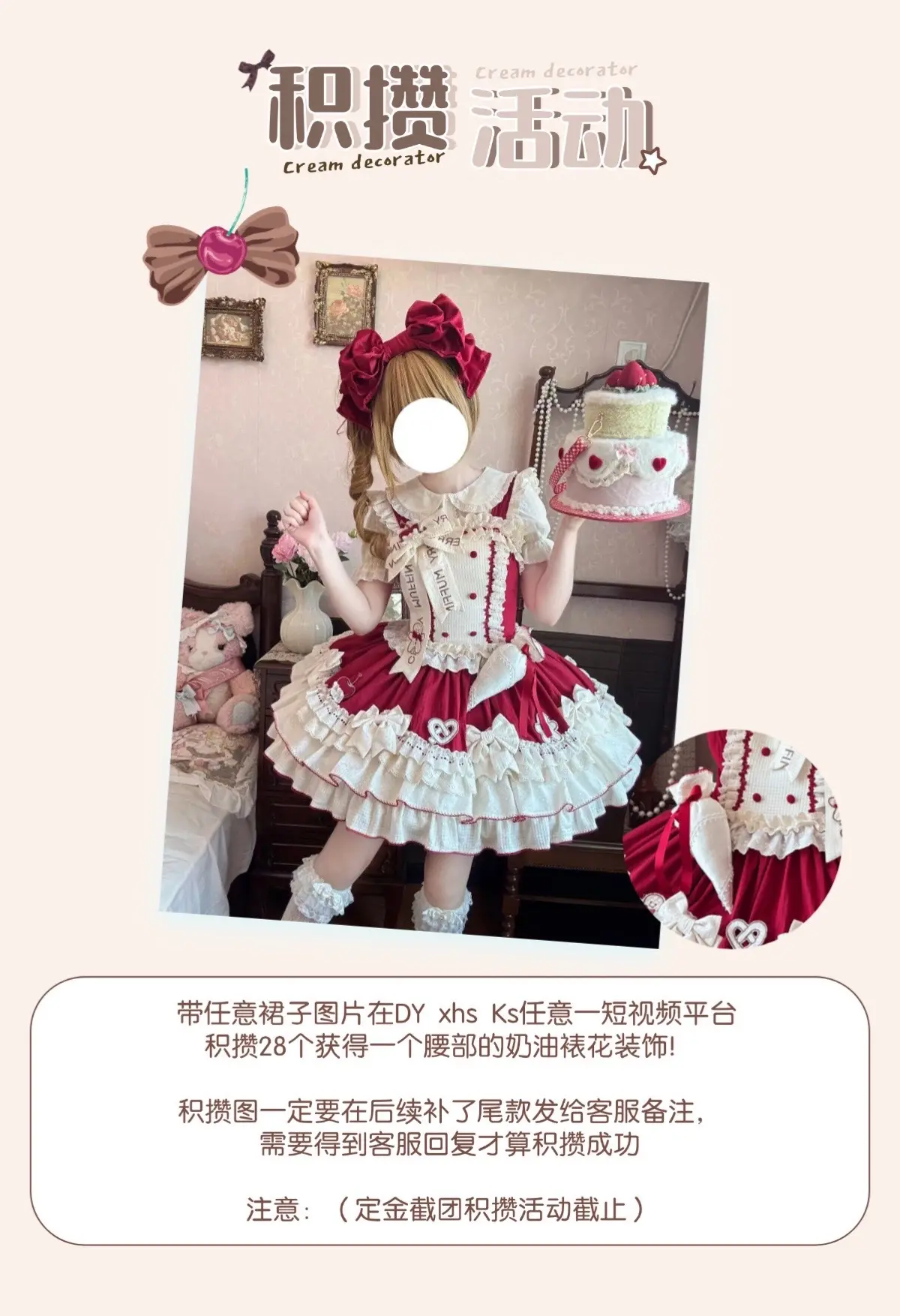 奶油裱花师 我们爱你。