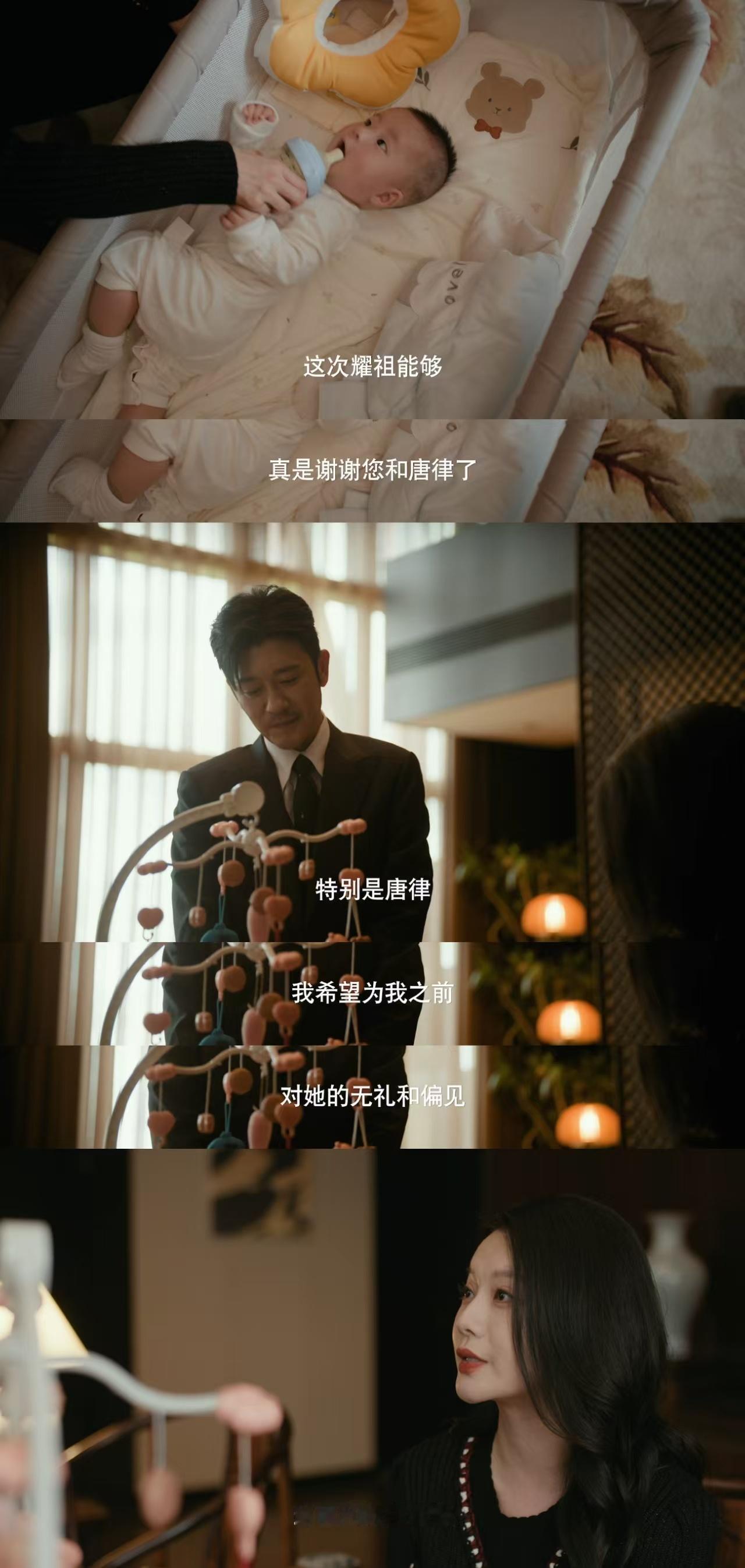 女神蒙上眼怪好看的 最近看《女神蒙上眼》，这律政剧有点不一样。开局就是熟人之间的