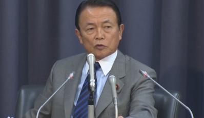 这一次日本彻底不装了！


网上一直流传一种说法，说麻生太郎曾公开承认，日本之所