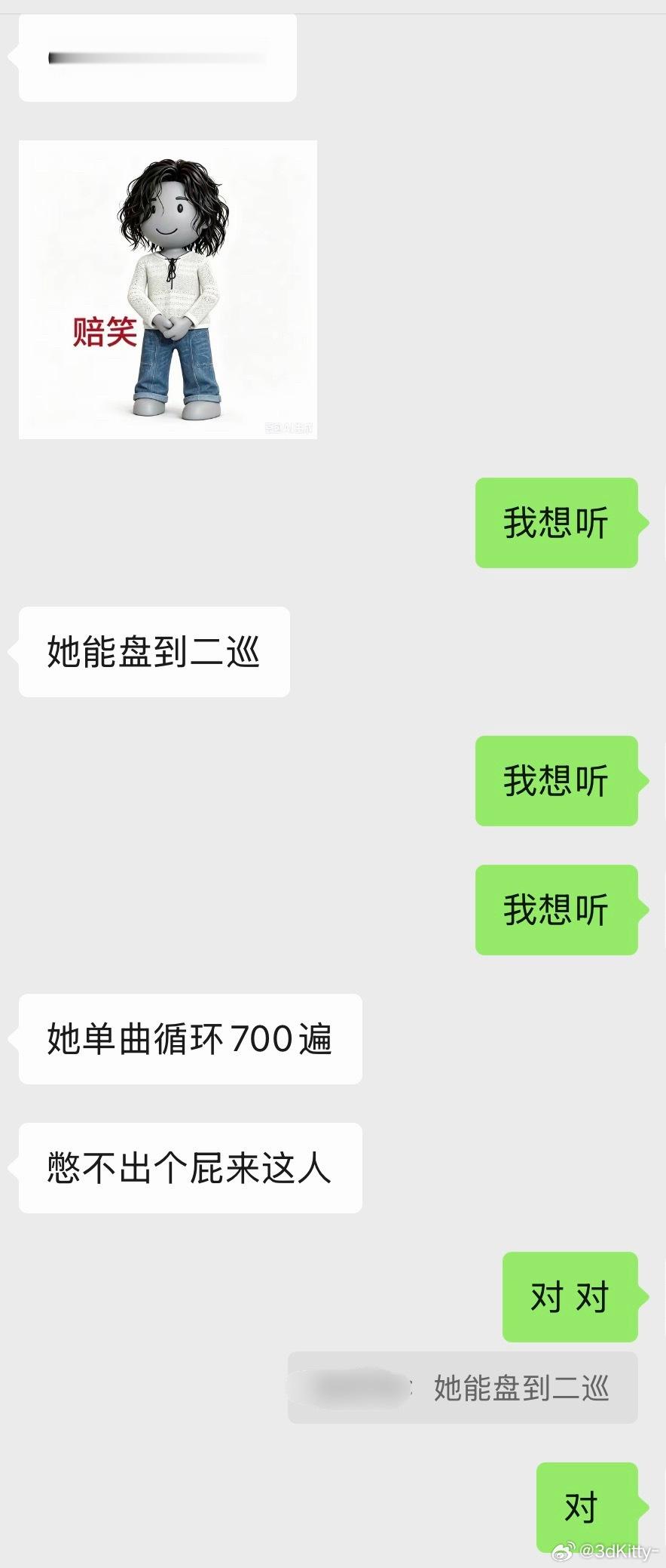 我是个小学生，我成天挨揍，放学铃声成为了我的噩梦，看了你的主页被你的社会气息震惊