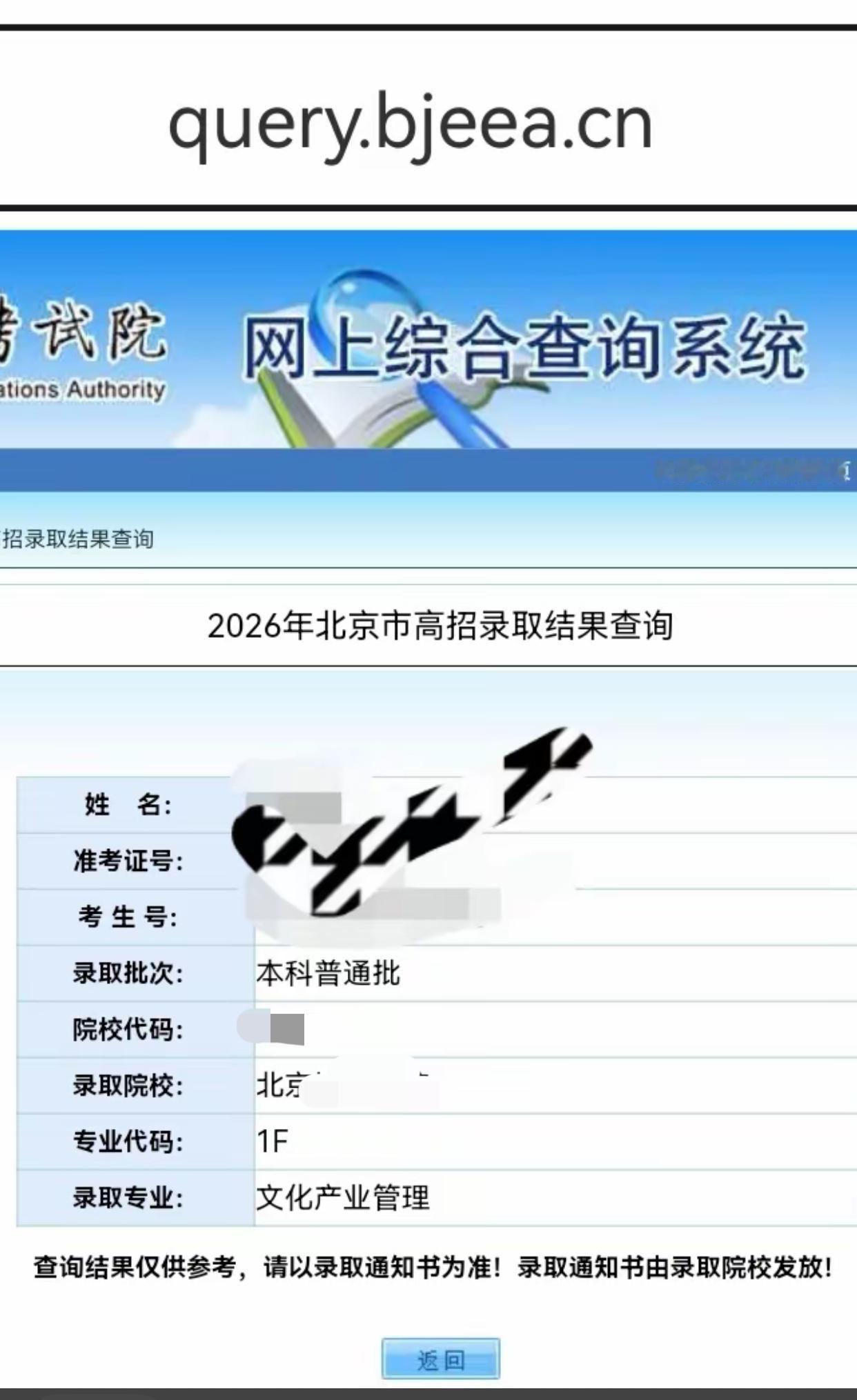 文化产业管理，这种专业的毕业生好找工作吗？我觉得不一定好找。文化产业和其他产业有