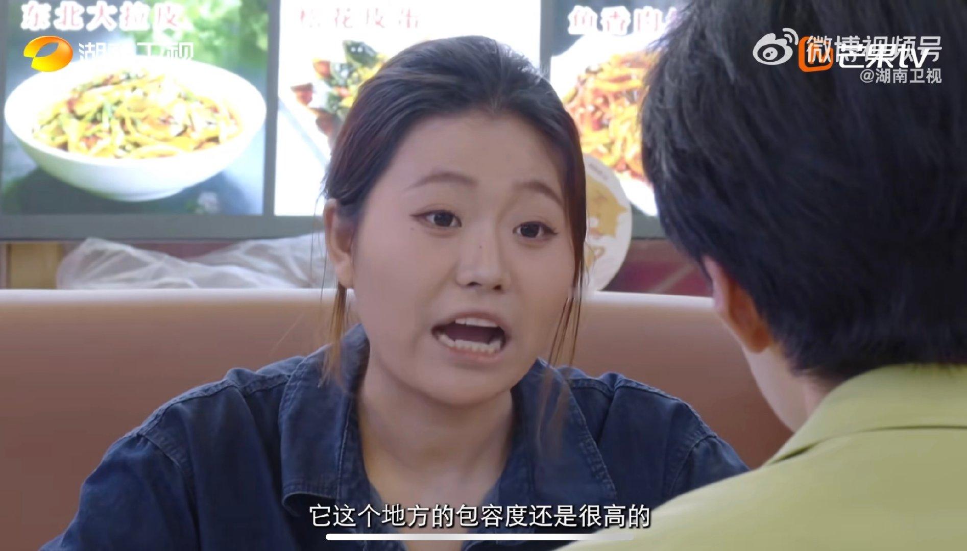 东北女孩远赴湖南创业成城市推荐官寻访外省来湘年轻人纪实录你好湖南 你好湖南 他乡