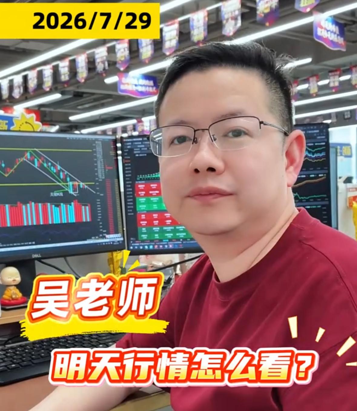 怎么预判明天大盘走势？我先说结论，明天上涨的概率很大。能坚守到现在没有恐慌离场的