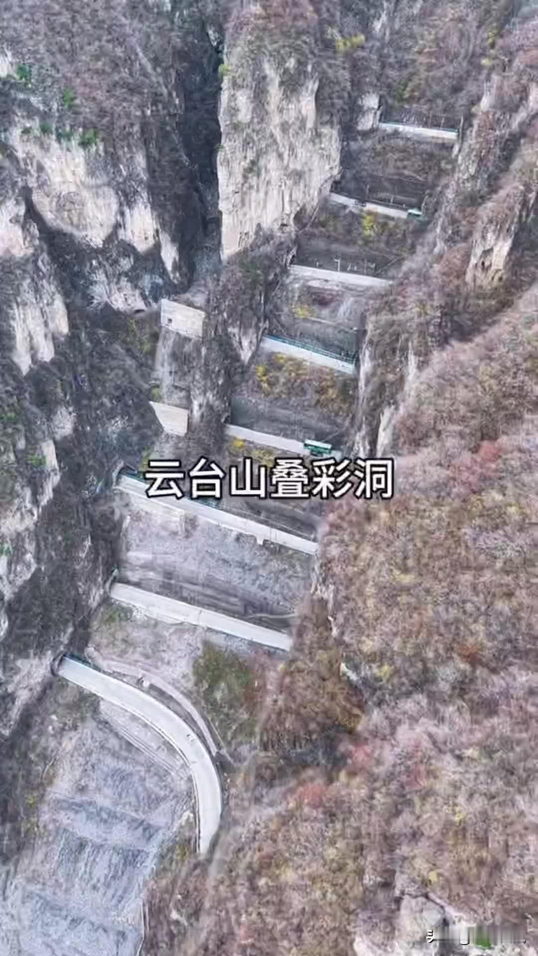 云台山叠彩洞，壮丽峡谷，惊艳自然之美！梦幻云台山