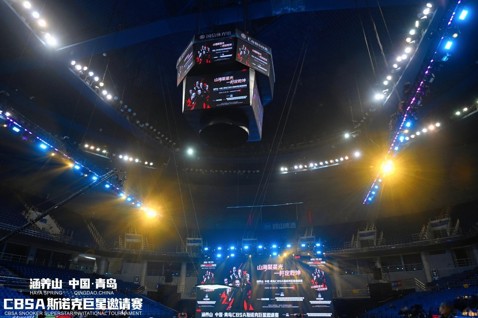 杆落山海间，激情永不熄！涵养山 中国·青岛CBSA斯诺克巨星邀请赛圆满收官1月4