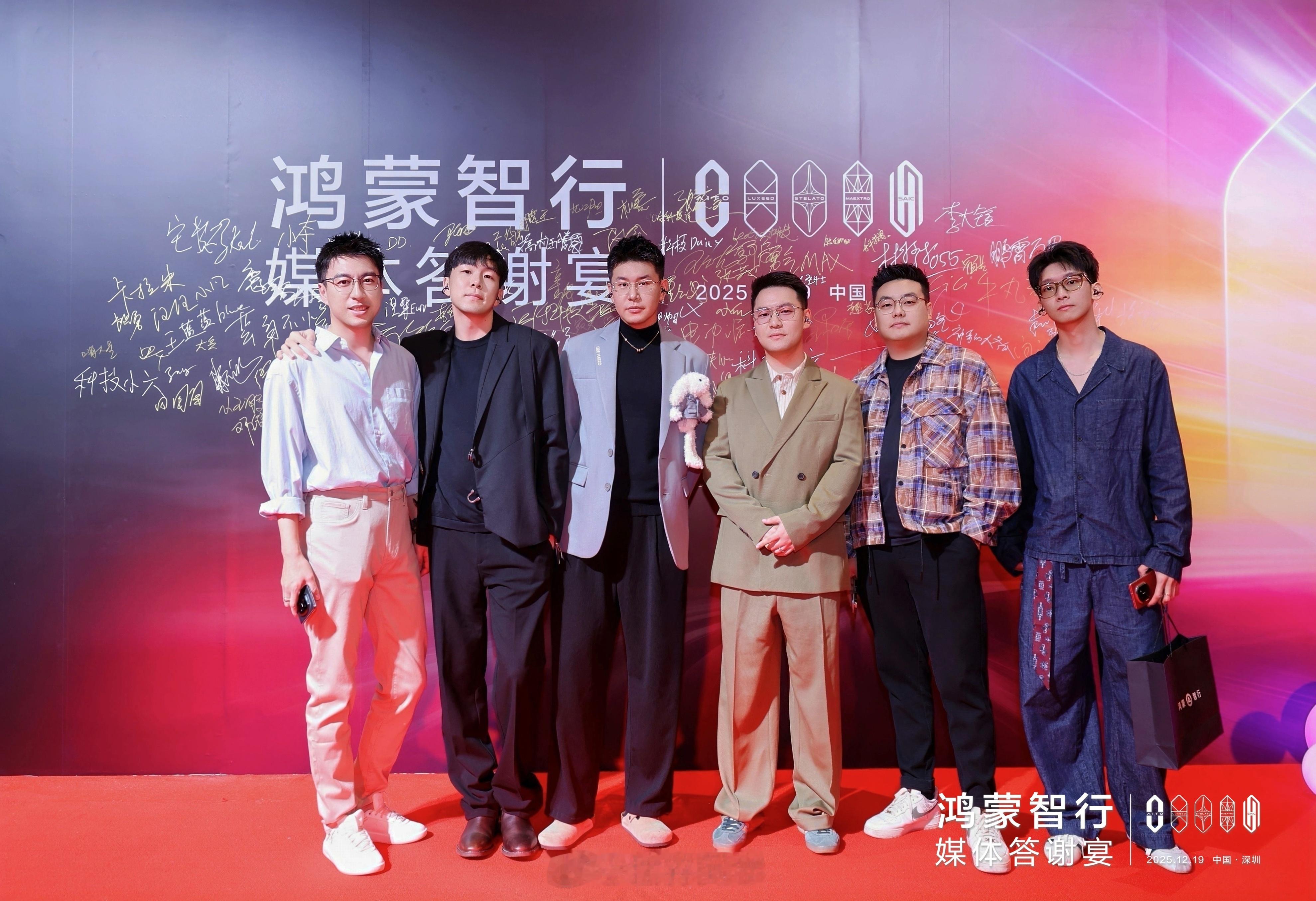 又是一年鸿蒙智行家宴！ 