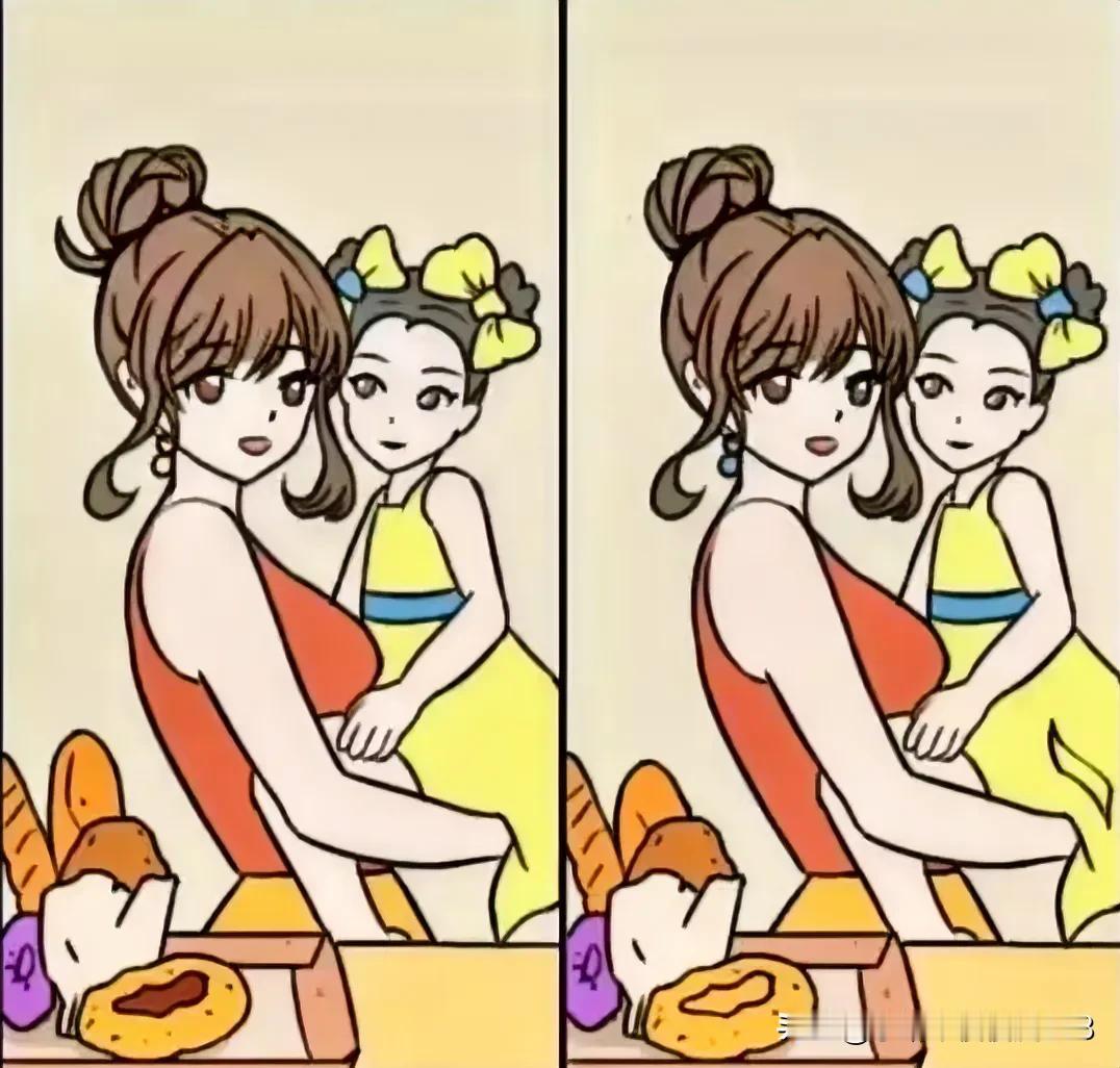 母女乐
5处不同能快速找到吗[灵光一闪]