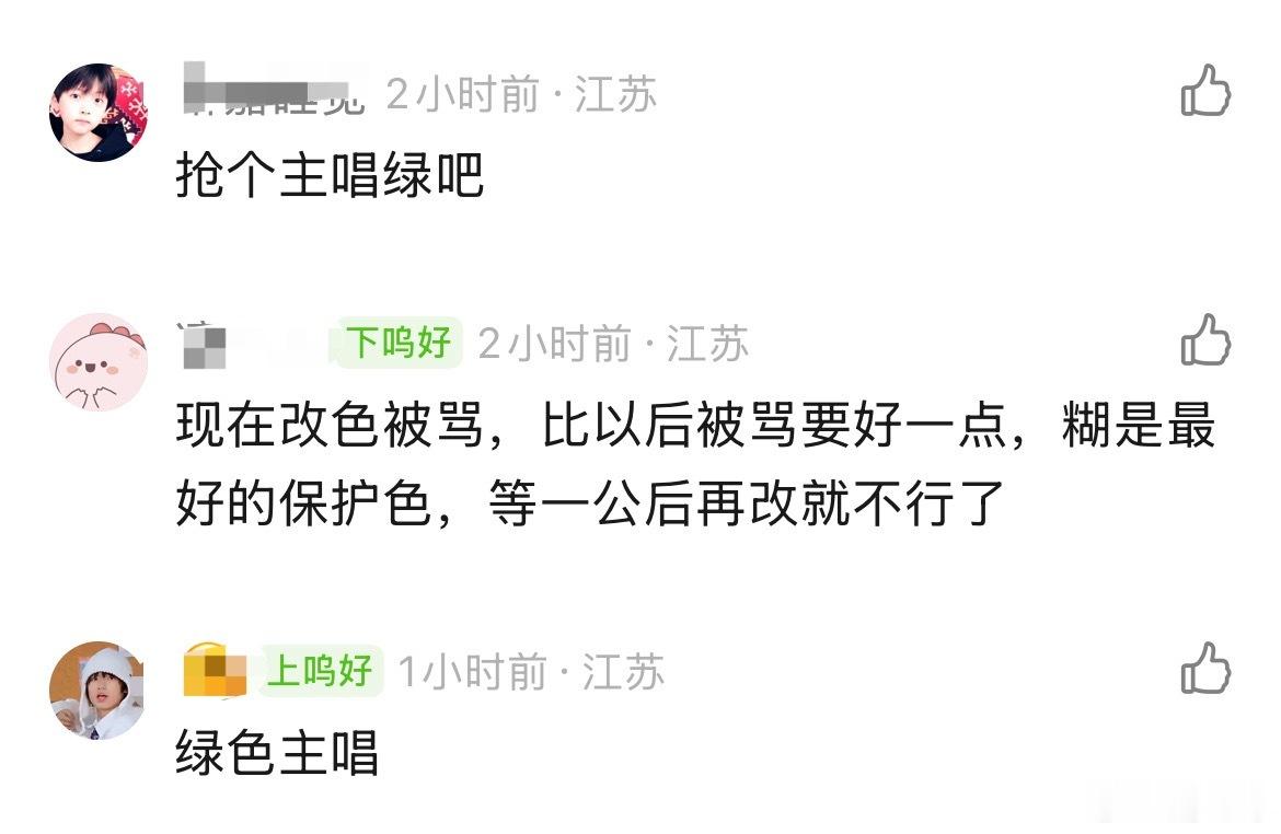 如何看待赵俊羽作为主唱 要抢朱映宸的绿色 