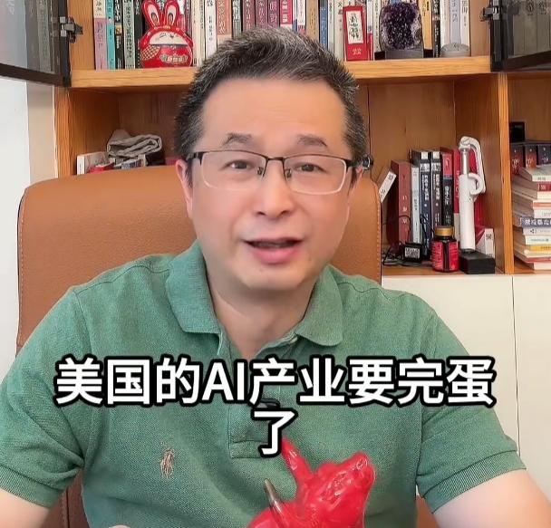 何毅直言：喊 AI 减速，本质就是美国人的阴谋！

大家最近肯定刷到了，美国几家