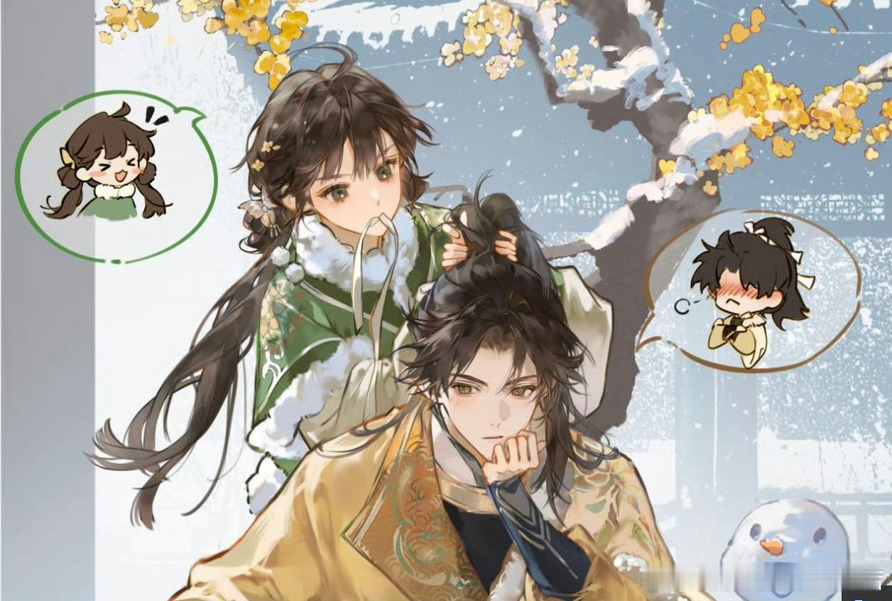 这张好可爱的画风！！！是哪个画师呀❓黑莲花攻略手册